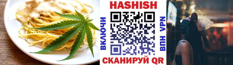 Купить закладки  Боготол  Cannafood марихуана 