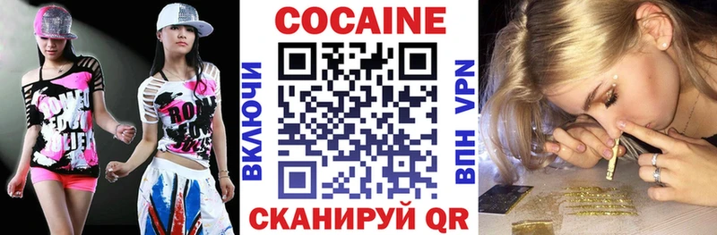Кокаин Боливия  Купить закладки  Боготол 