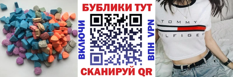 Купить  Боготол  ЭКСТАЗИ таблы 