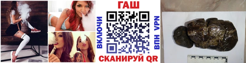 Купить закладки  Боготол  ГАШИШ гарик 