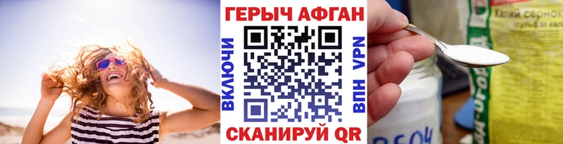 Купить  Боготол  Героин хмурый 
