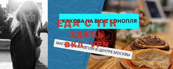 ALPHA PVP Володарск