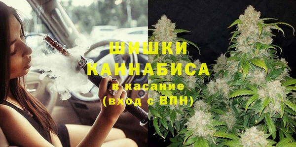 мескалин Волосово