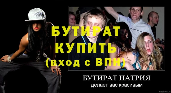 мескалин Волосово