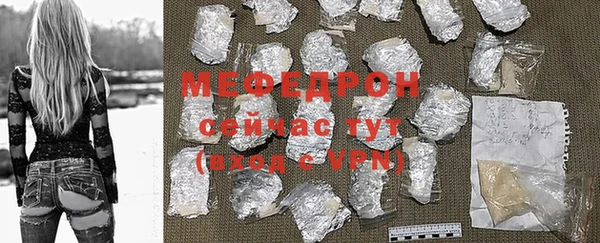 кристаллы Волоколамск