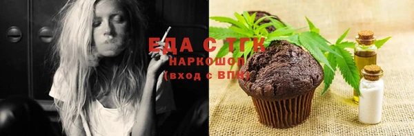 синтетический гашиш Вяземский