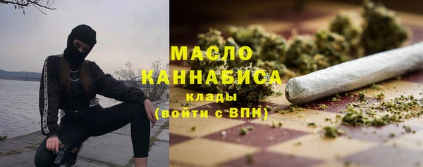 мескалин Волосово