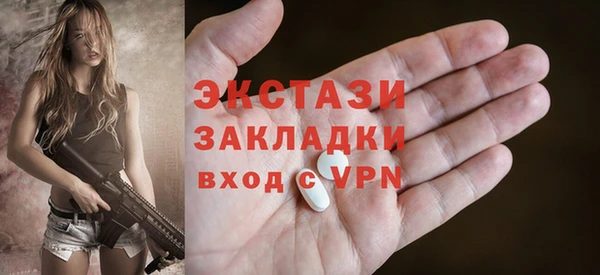 марки nbome Вязники
