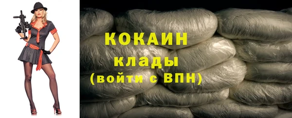 кристаллы Волоколамск