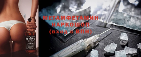 кристаллы Волоколамск