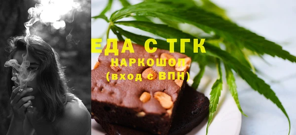 мескалин Волосово