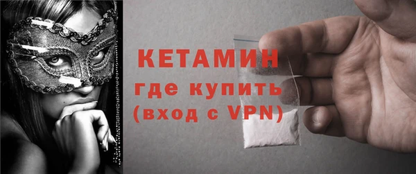 кристаллы Волоколамск