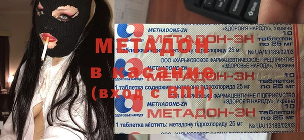 ALPHA PVP Володарск
