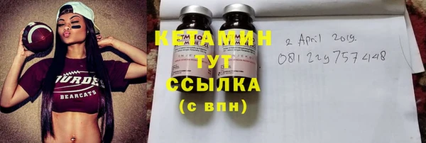 мескалин Волосово