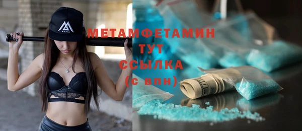 гидропоника Вязьма