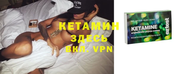 кристаллы Волоколамск