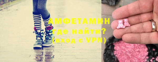ALPHA PVP Володарск