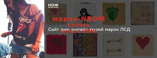 синтетический гашиш Вяземский