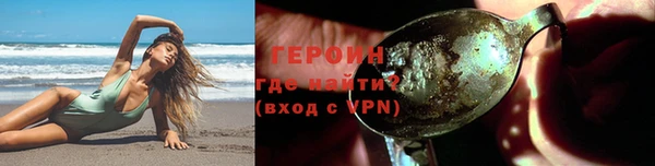 кристаллы Волоколамск