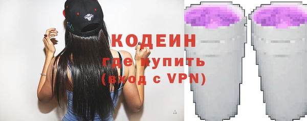 кристаллы Волоколамск