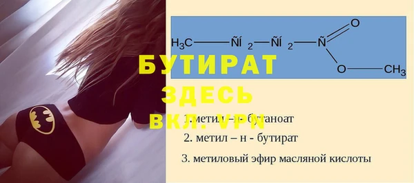 мескалин Волосово
