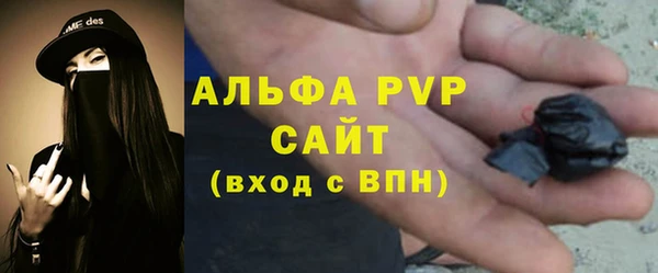 кристаллы Волоколамск