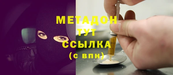 мескалин Волосово