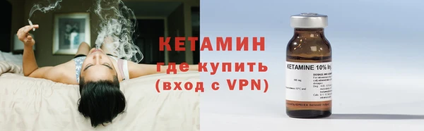 кристаллы Волоколамск