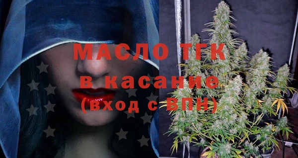 мескалин Волосово