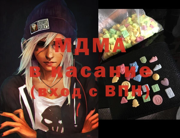 кристаллы Волоколамск