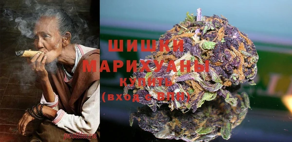 ALPHA PVP Володарск