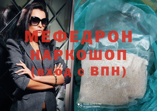 синтетический гашиш Вяземский