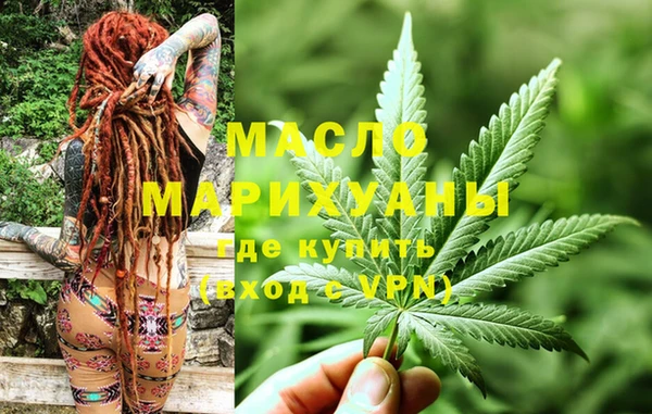 кристаллы Волоколамск