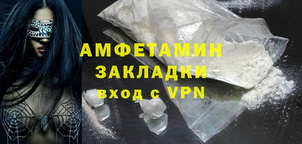кристаллы Волоколамск