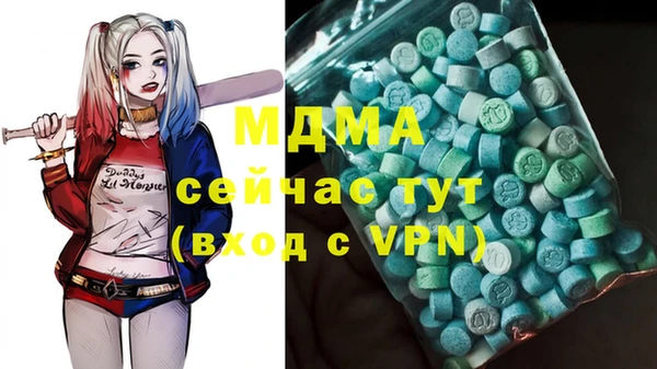 ALPHA PVP Володарск