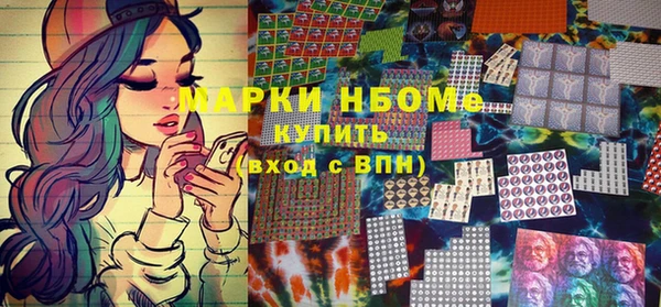 ALPHA PVP Володарск