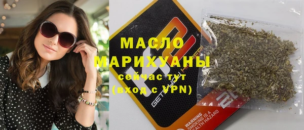ALPHA PVP Володарск