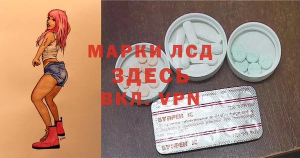 синтетический гашиш Вяземский