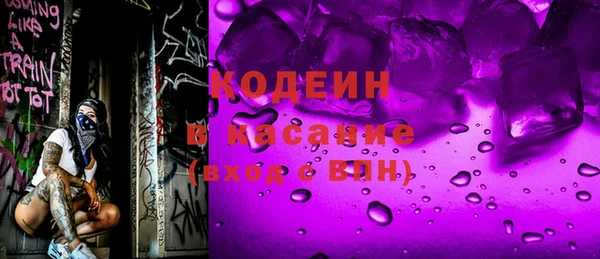 кристаллы Волоколамск