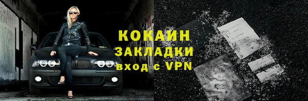 мескалин Волосово