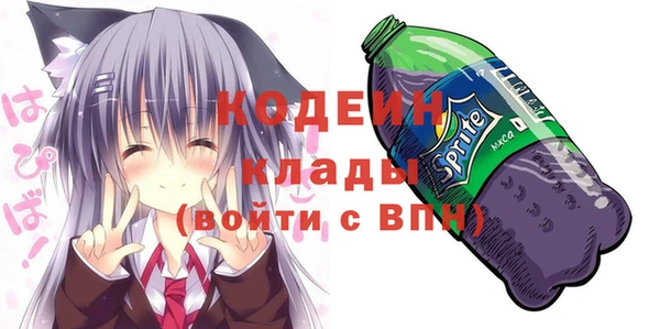 кристаллы Волоколамск