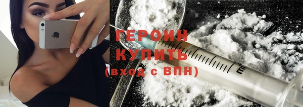 марки nbome Вязники