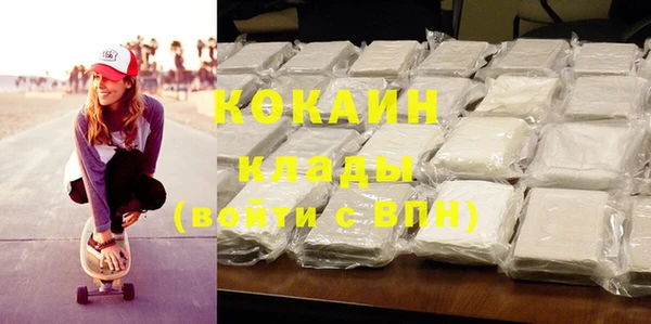 мескалин Волосово