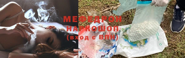 ALPHA PVP Володарск