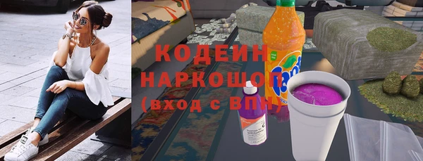 кристаллы Волоколамск