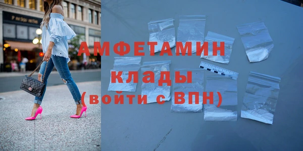 мескалин Волосово
