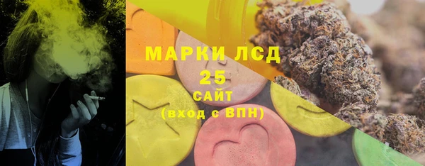мескалин Волосово