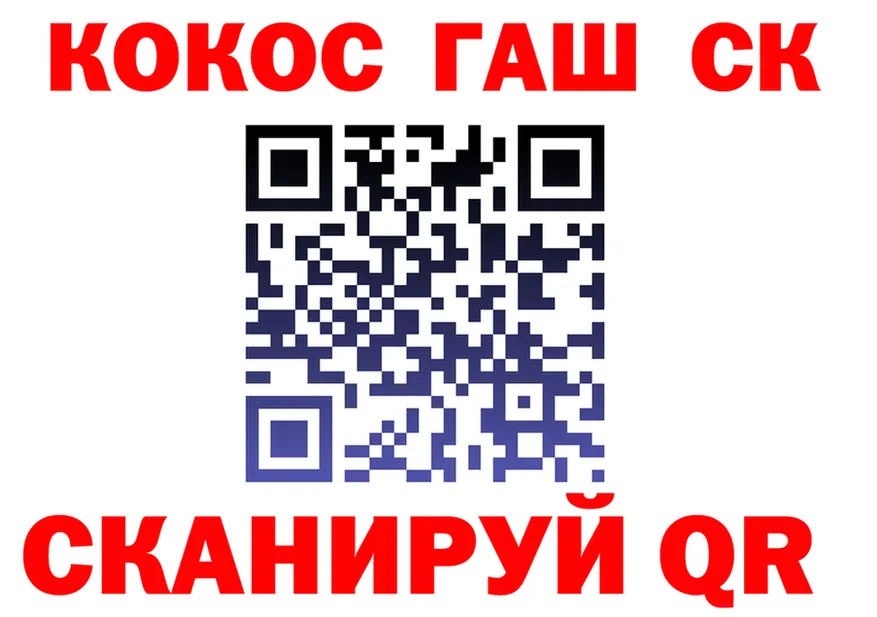 APVP кристаллы зеркало площадка KRAKEN Боготол