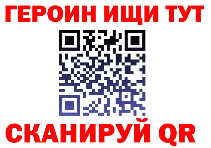 Кетамин VHQ зеркало shop KRAKEN Боготол