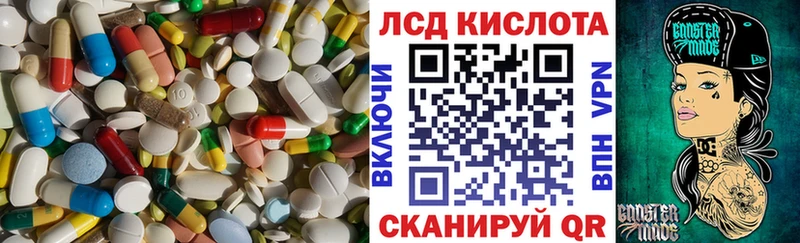 Купить закладки  Боготол  ЛСД экстази кислота 